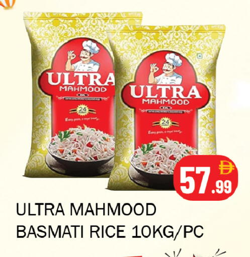 available at Souk Al Mubarak Hypermarket in UAE - Sharjah / Ajman