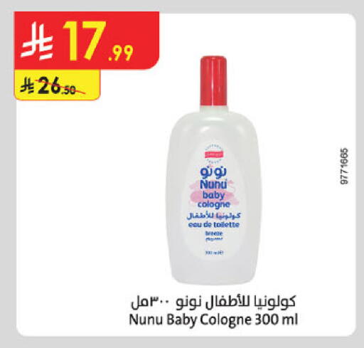 available at الدانوب in مملكة العربية السعودية, السعودية, سعودية - حائل‎