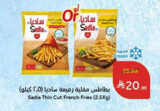 available at هايبر بنده in مملكة العربية السعودية, السعودية, سعودية - الأحساء‎