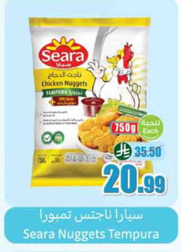 available at Othaim Markets in KSA, Saudi Arabia, Saudi - Dammam