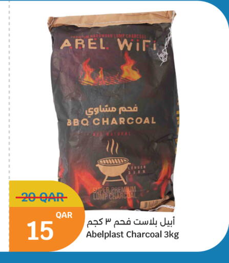 available at سيتي هايبرماركت in قطر - الشمال