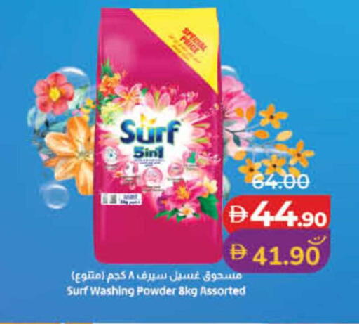available at لولو هايبرماركت in الإمارات العربية المتحدة , الامارات - الشارقة / عجمان
