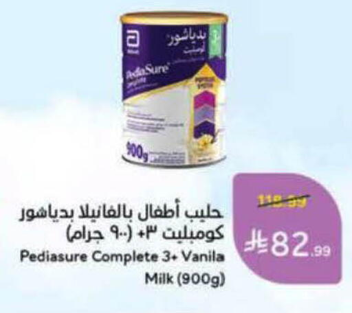 available at هايبر بنده in مملكة العربية السعودية, السعودية, سعودية - الأحساء‎
