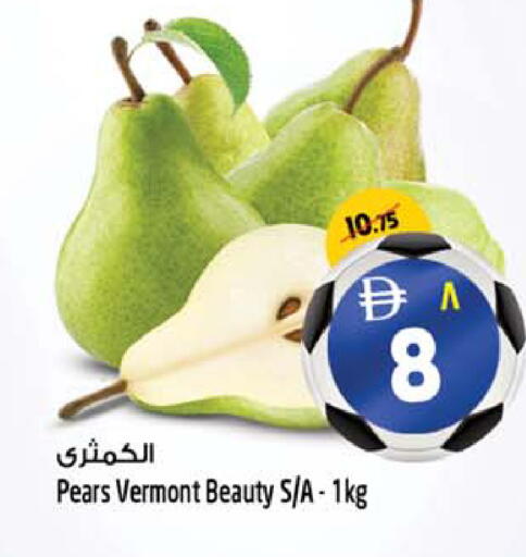 available at SAFARI HYPERMARKET  in UAE - Ras al Khaimah