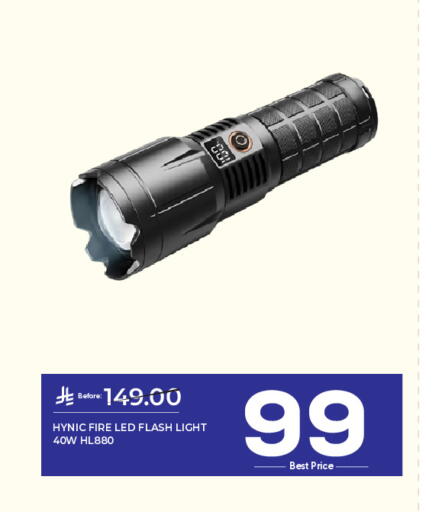 available at مكة هايبرماركت in مملكة العربية السعودية, السعودية, سعودية - الرياض