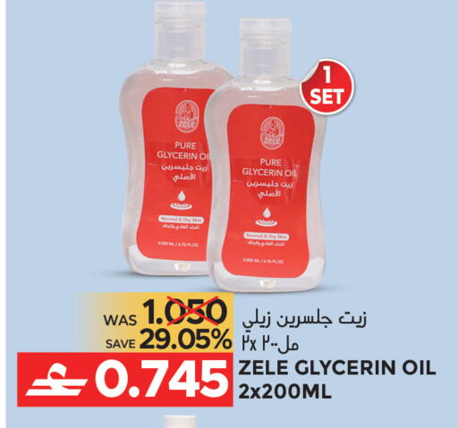 available at Dragon Gift Center in Oman - Muscat