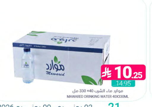 available at اسواق المنتزه in مملكة العربية السعودية, السعودية, سعودية - المنطقة الشرقية