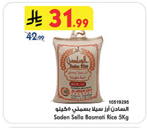 available at بن داود in مملكة العربية السعودية, السعودية, سعودية - المدينة المنورة