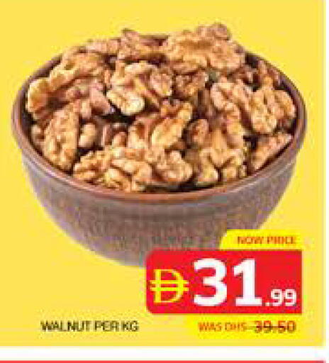 available at الامارات السبع سوبر ماركت in الإمارات العربية المتحدة , الامارات - أبو ظبي