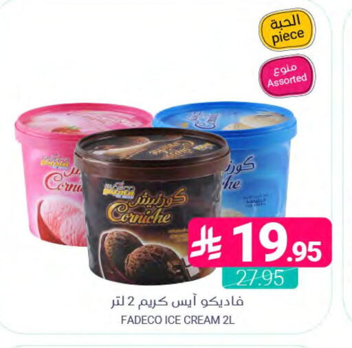 available at اسواق المنتزه in مملكة العربية السعودية, السعودية, سعودية - المنطقة الشرقية