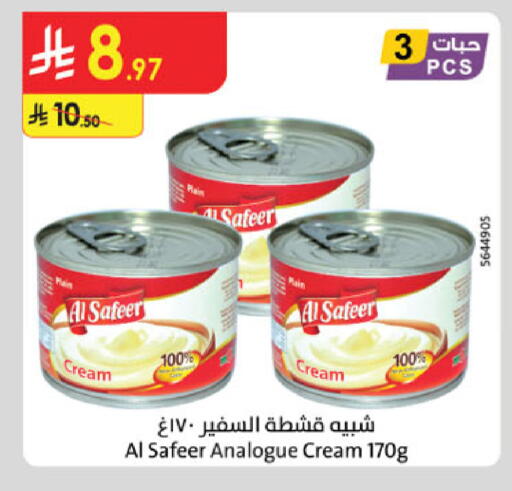 available at الدانوب in مملكة العربية السعودية, السعودية, سعودية - بريدة