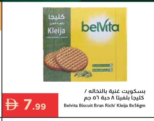 available at Istanbul Supermarket in UAE - Al Ain