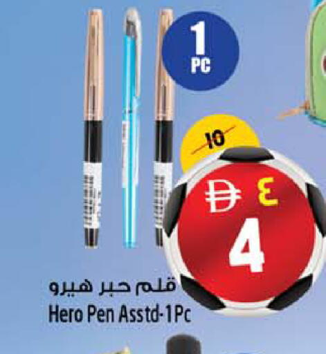 available at Safari Hypermarket  in UAE - Dubai