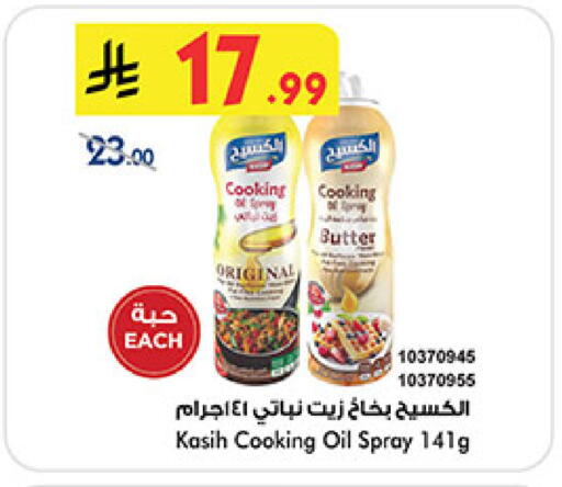 available at بن داود in مملكة العربية السعودية, السعودية, سعودية - المدينة المنورة