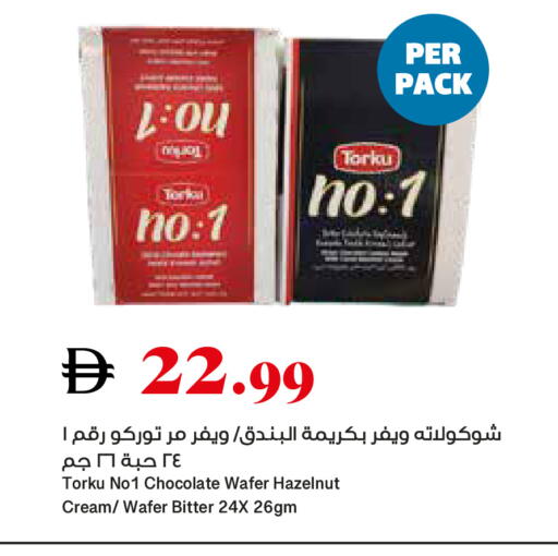 available at تروليز سوبرماركت in الإمارات العربية المتحدة , الامارات - دبي