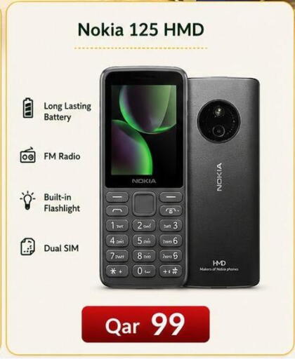 available at ماجد موبايل in قطر - أم صلال