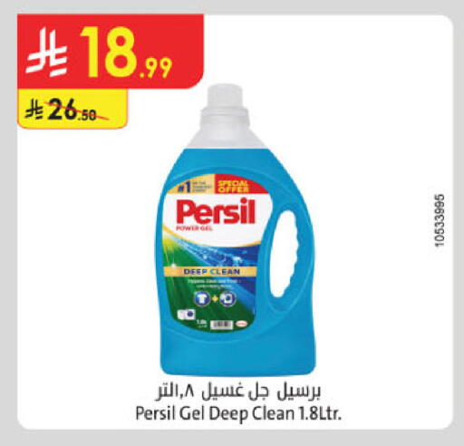 available at Danube in KSA, Saudi Arabia, Saudi - Dammam