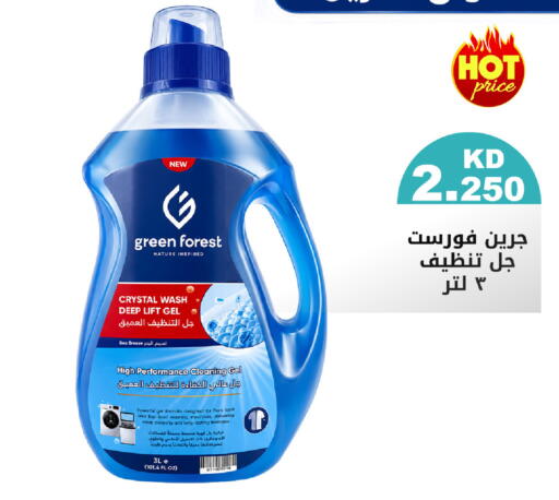 available at Meem Central Market Co in Kuwait - Jahra Governorate