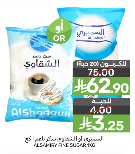 available at  مـزايــا in مملكة العربية السعودية, السعودية, سعودية - المنطقة الشرقية