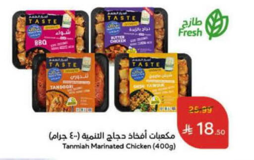 available at Hyper Panda in KSA, Saudi Arabia, Saudi - Abha