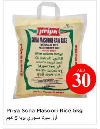 available at نستو هايبرماركت in الإمارات العربية المتحدة , الامارات - أبو ظبي