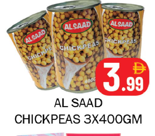 available at Souk Al Mubarak Hypermarket in UAE - Sharjah / Ajman