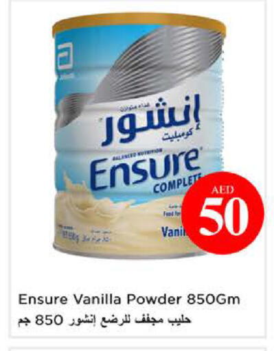 Vanilla available at نستو هايبرماركت in الإمارات العربية المتحدة , الامارات - الشارقة / عجمان