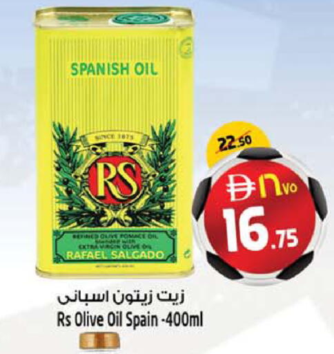 available at Safari Hypermarket  in UAE - Dubai