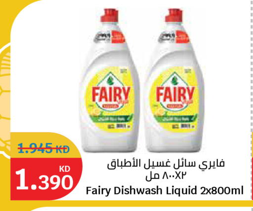 available at City Hypermarket in Kuwait - Jahra Governorate
