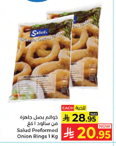 Onion available at كبايان هايبرماركت in مملكة العربية السعودية, السعودية, سعودية - جدة
