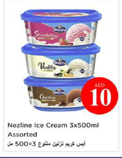 Vanilla available at Nesto Hypermarket in UAE - Dubai
