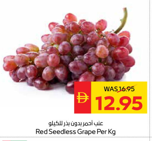 available at سبار هايبرماركت in الإمارات العربية المتحدة , الامارات - الشارقة / عجمان