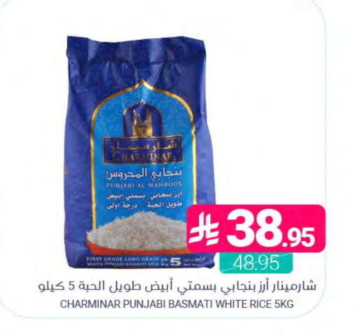 available at اسواق المنتزه in مملكة العربية السعودية, السعودية, سعودية - المنطقة الشرقية
