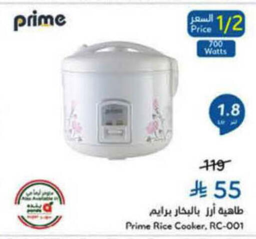 available at هايبر بنده in مملكة العربية السعودية, السعودية, سعودية - الدوادمي
