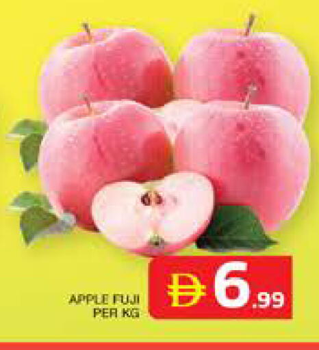 Apple available at الامارات السبع سوبر ماركت in الإمارات العربية المتحدة , الامارات - أبو ظبي