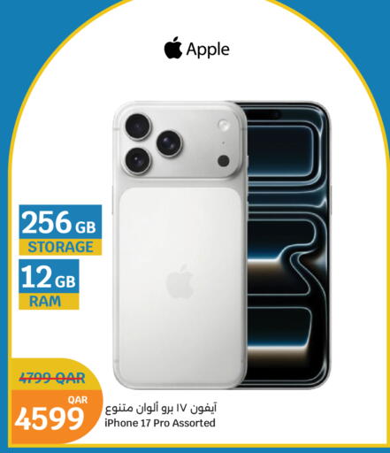 Apple available at سيتي هايبرماركت in قطر - الشمال