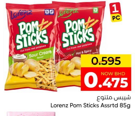available at Day to Day Discount Center in Bahrain