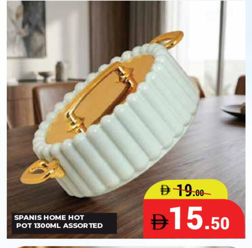available at Kerala Hypermarket in UAE - Ras al Khaimah