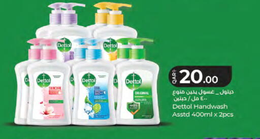 available at LuLu Hypermarket in Qatar - Doha