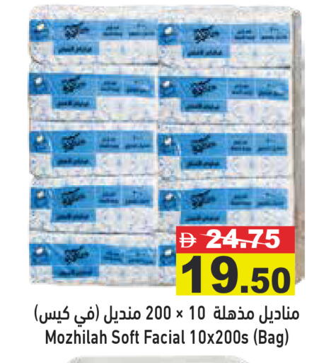 available at أسواق رامز in الإمارات العربية المتحدة , الامارات - دبي