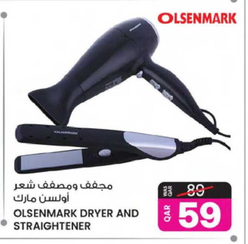 available at Ansar Gallery in Qatar - Doha