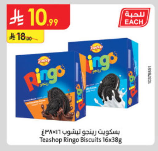 available at Danube in KSA, Saudi Arabia, Saudi - Mecca