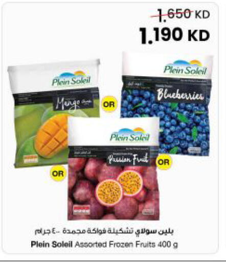 Mango available at The Sultan Center in Kuwait - Jahra Governorate