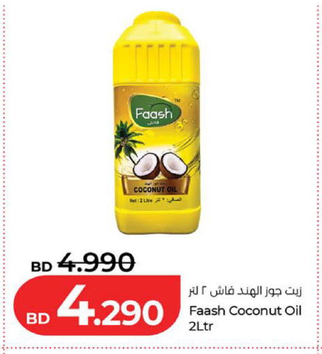 Coconut available at لولو هايبر ماركت in البحرين