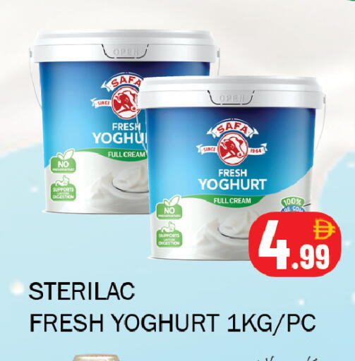 available at Souk Al Mubarak Hypermarket in UAE - Sharjah / Ajman