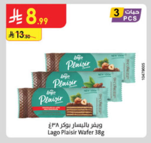 available at الدانوب in مملكة العربية السعودية, السعودية, سعودية - الطائف