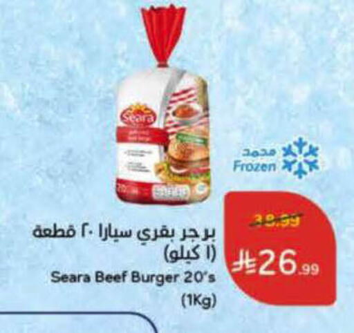 available at هايبر بنده in مملكة العربية السعودية, السعودية, سعودية - الأحساء‎