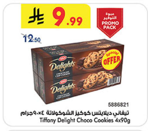 available at بن داود in مملكة العربية السعودية, السعودية, سعودية - المدينة المنورة