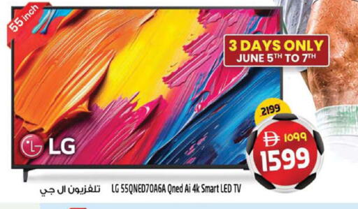 available at Safari Hypermarket  in UAE - Dubai