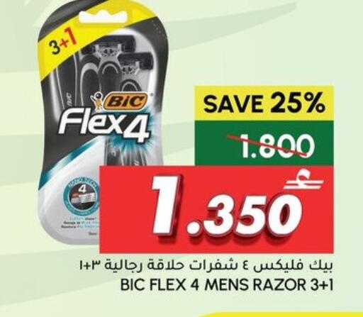 available at Al Meera  in Oman - Sohar